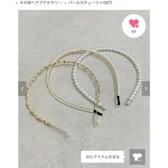 ラティス　パールカチューシャセット レディースのヘアアクセサリー(カチューシャ)の商品写真