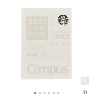 スターバックスコーヒー(Starbucks Coffee)の2021スターバックスキャンパススケジュールブックホワイト(カレンダー/スケジュール)