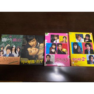 エス様専用　ドラマDVD BOX 4点セット(TVドラマ)