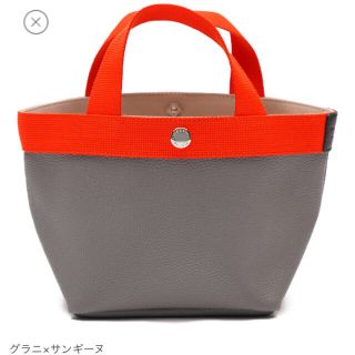 エルベシャプリエ(Herve Chapelier)のエルベシャプリエ 新品 701gp グラニサンギーヌ(トートバッグ)