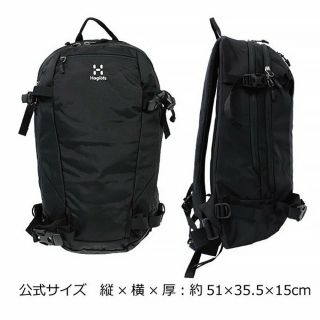 ホグロフス(Haglofs)のHaglofs ホグロフス Skra 20(バッグパック/リュック)