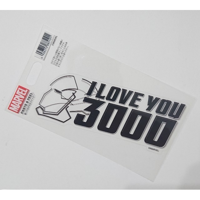 MARVEL(マーベル)のアイ ラブ ユー 3000 シールステッカー I LOVE YOU 3000 インテリア/住まい/日用品の文房具(シール)の商品写真