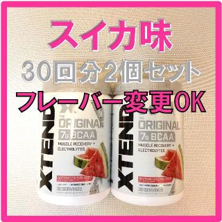 XTEND エクステンド BCAA スイカフレーバー30杯分2個セット (アミノ酸)