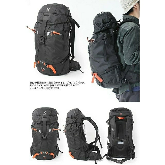 Haglofs(ホグロフス)のHAGLOFSホグロフス/ROC35 スポーツ/アウトドアのアウトドア(登山用品)の商品写真