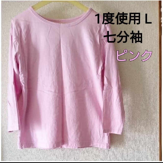 七分袖　Tシャツ　L メンズのトップス(シャツ)の商品写真