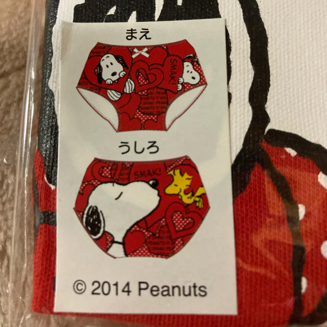 SNOOPY(スヌーピー)のスヌーピィのパンツ キッズ/ベビー/マタニティのキッズ/ベビー/マタニティ その他(その他)の商品写真