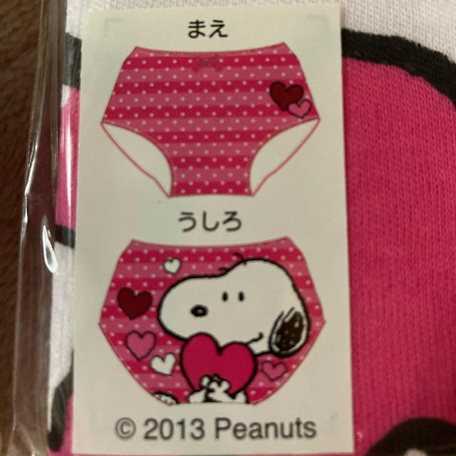 SNOOPY(スヌーピー)のスヌーピィのパンツ キッズ/ベビー/マタニティのキッズ/ベビー/マタニティ その他(その他)の商品写真