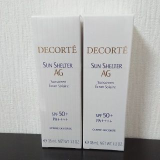 コスメデコルテ(COSME DECORTE)のコスメデコルテ サンシェルター AG 2本セット(日焼け止め/サンオイル)