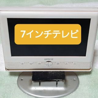 APPCIEワンセグTV7インチＰＴＶ7281(カーナビ/カーテレビ)