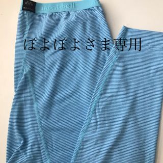 モンベル(mont bell)のモンベル　ジオライン　L.W.タイツ　Women's(登山用品)