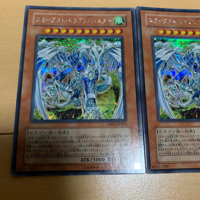遊戯王 スターダストドラゴン バスター シークレット 3枚の通販 By 巴 マミ S Shop ユウギオウならラクマ 遊戯王 スターダストドラゴン バスター シークレット 3枚の通販 By 巴 マミ S Shop ユウギオウならラクマ