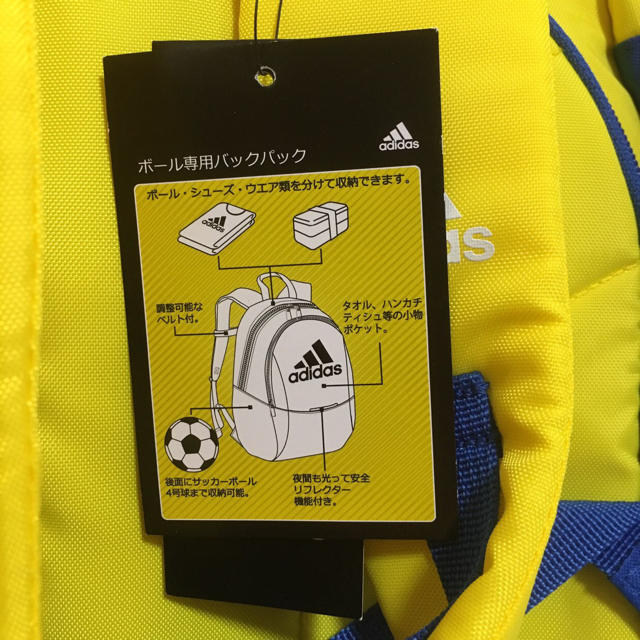 adidas(アディダス)のタグ付き未使用　アディダス キッズ　リュック　サッカーボール運び用 キッズ/ベビー/マタニティのこども用バッグ(リュックサック)の商品写真