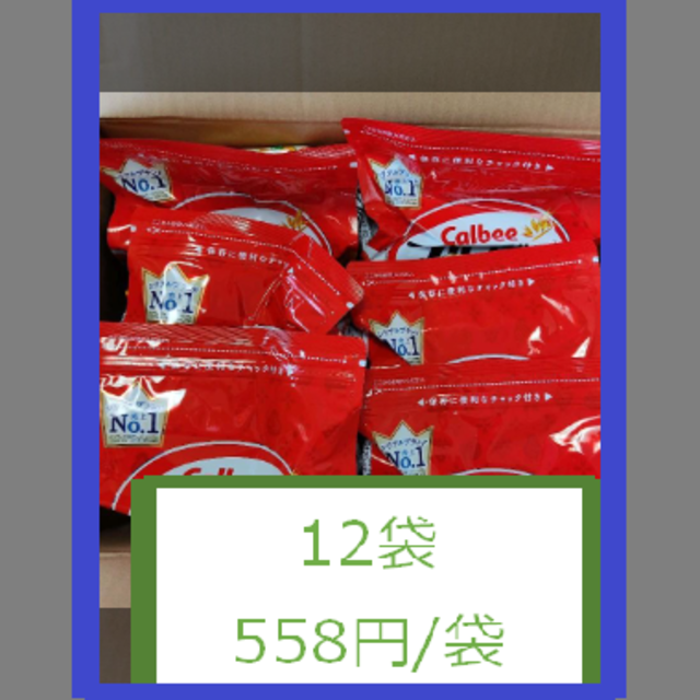 【560円以下】フルグラ800g×12袋セット