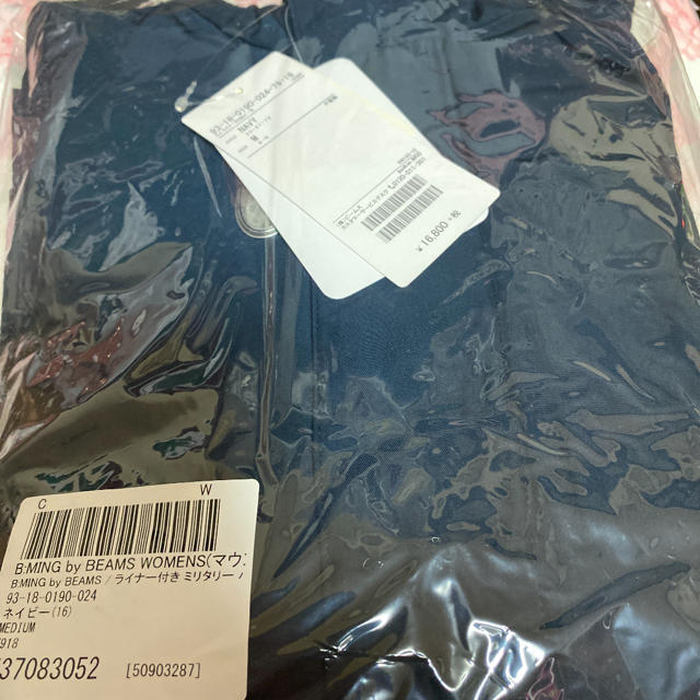 専用新品タグ付きライナー付ミリタリーパーカーブルゾン 3