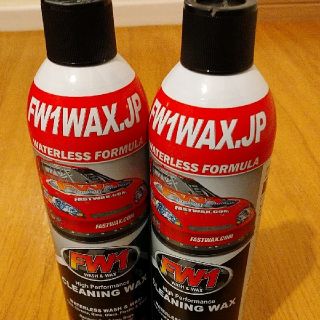 ＦＷ1(洗車・リペア用品)