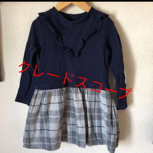 kladskap(クレードスコープ)のクレードスコープ　ワンピース キッズ/ベビー/マタニティのキッズ服女の子用(90cm~)(ワンピース)の商品写真