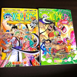 シュウエイシャ(集英社)のONE PIECE93・94巻(少年漫画)