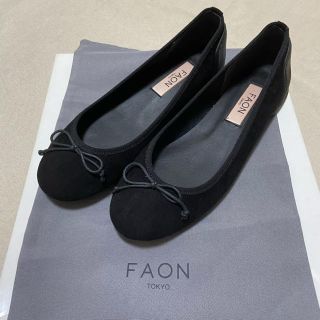 バレエシューズ【FAON】(バレエシューズ)