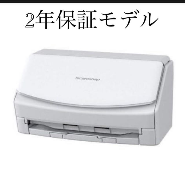 ScanSnap iX1500-P ドキュメントスキャナ富士通 両面スキャナー
