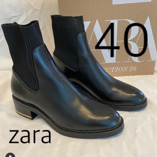 ザラ(ZARA)のZARA ソックス付きフラットショートブーツ　40(ブーツ)