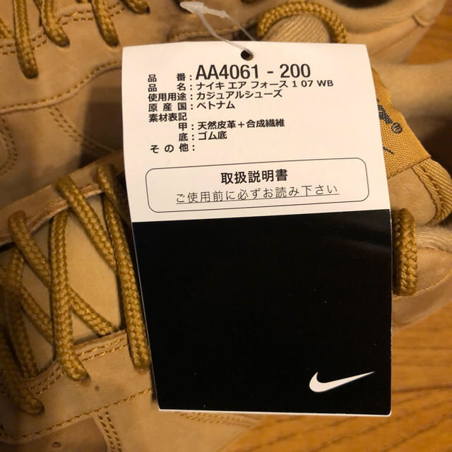 NIKE(ナイキ)のエアフォース1   flax ウィート メンズの靴/シューズ(スニーカー)の商品写真