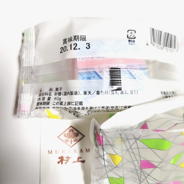 わり氷 1 もりの音 1 金沢の琥珀糖の通販 by moiko's shop｜ラクマ