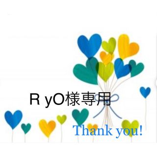 🎀R yO様専用です🎀(リング(指輪))