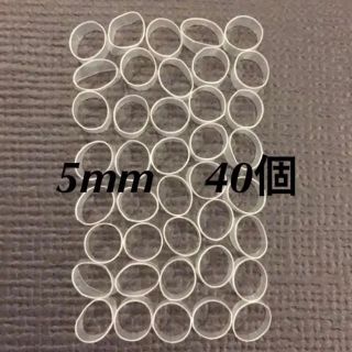 ワーム　プロテクトチューブ　5mm 40個 ネコリグ　ワッキー(ルアー用品)