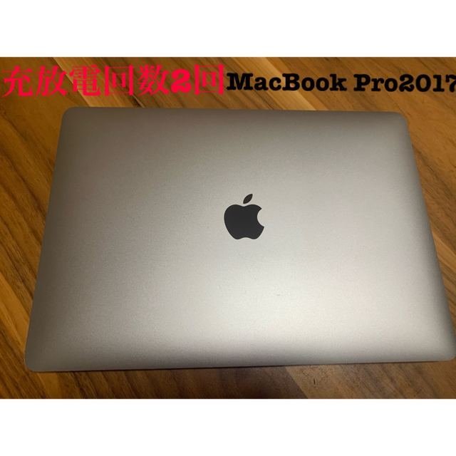 MacBook Pro2017(13-INCH,2017,2 TBT3)