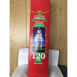 ホワイト クリスマスツリー　🎄　120cm  未使用(インテリア雑貨)