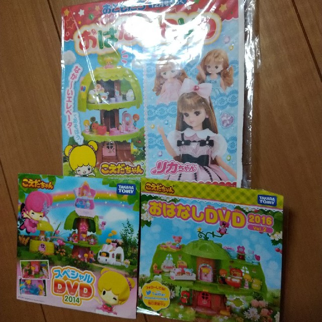 こえだちゃんＤＶＤ　３枚 エンタメ/ホビーのDVD/ブルーレイ(キッズ/ファミリー)の商品写真