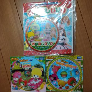 こえだちゃんＤＶＤ　３枚(キッズ/ファミリー)