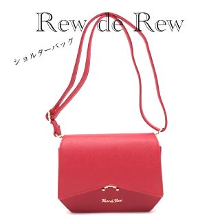 ルーデルー(Rew de Rew)の【中古】Rew de Rew ショルダーバック レッド(ショルダーバッグ)