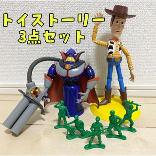 トイストーリー(トイ・ストーリー)の【レア商品】ザーグなど フィギュア3点セット(キャラクターグッズ)