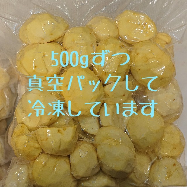 【即購入ＯＫ】熊本県産 むき栗 1500g★無農薬・有機栽培☆ 食品/飲料/酒の食品(フルーツ)の商品写真