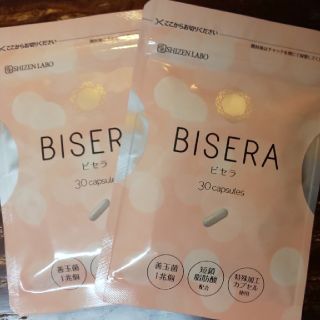 ビセラ BISERA 2袋(ダイエット食品)