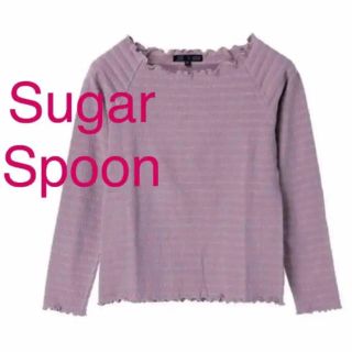 グリーンパークス(green parks)の新品 Sugar Spoon シュガースプーン 長袖 フリル メロウ トップス(カットソー(長袖/七分))