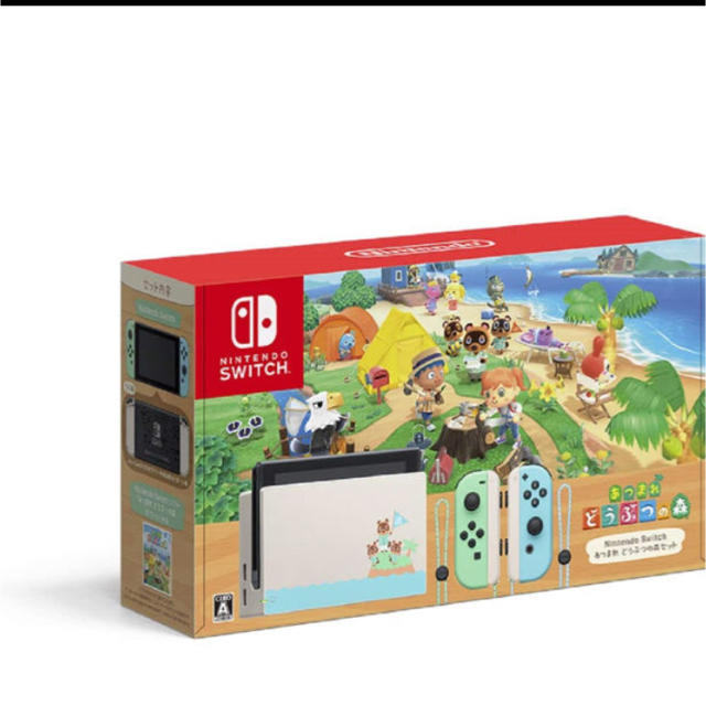 速くおよび自由な Nintendo Switch 同梱版　新品 ニンテンドースイッチ　本体　あつまれどうぶつの森セット - 家庭用ゲーム機本体