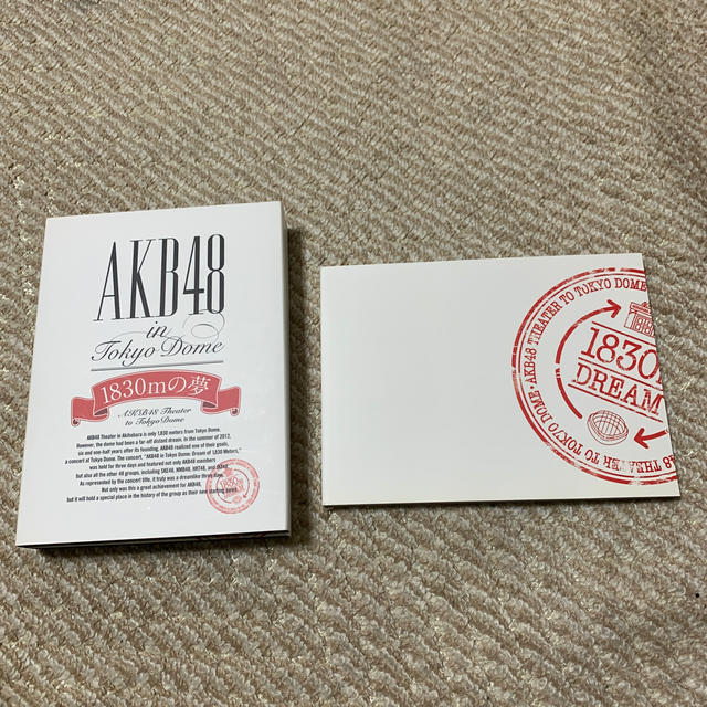 AKB48(エーケービーフォーティーエイト)のAKB48　in　TOKYO　DOME～1830mの夢～スペシャルBOX DVD エンタメ/ホビーのDVD/ブルーレイ(ミュージック)の商品写真