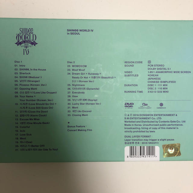 SHINee(シャイニー)のSHINee World IV エンタメ/ホビーのCD(K-POP/アジア)の商品写真