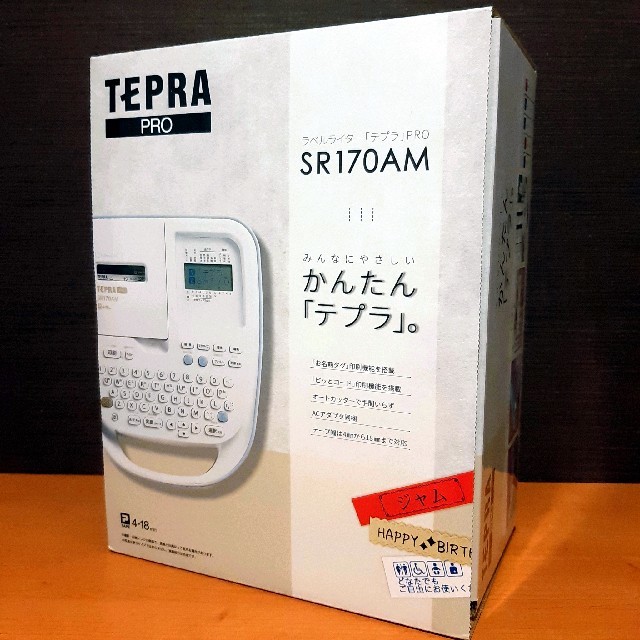 【保証書付き】 TEPRA PRO テプラ プロ本体