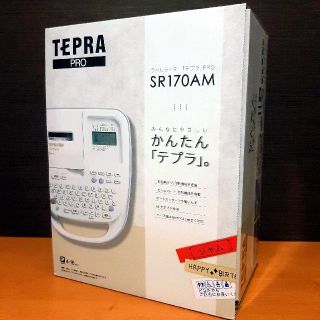 キングジム(キングジム)の【保証書付き】 TEPRA PRO テプラ プロ本体       (オフィス用品一般)