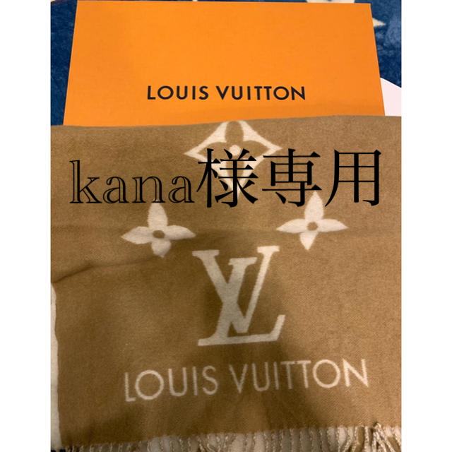 ルイビトン  LOUIS VUITTON