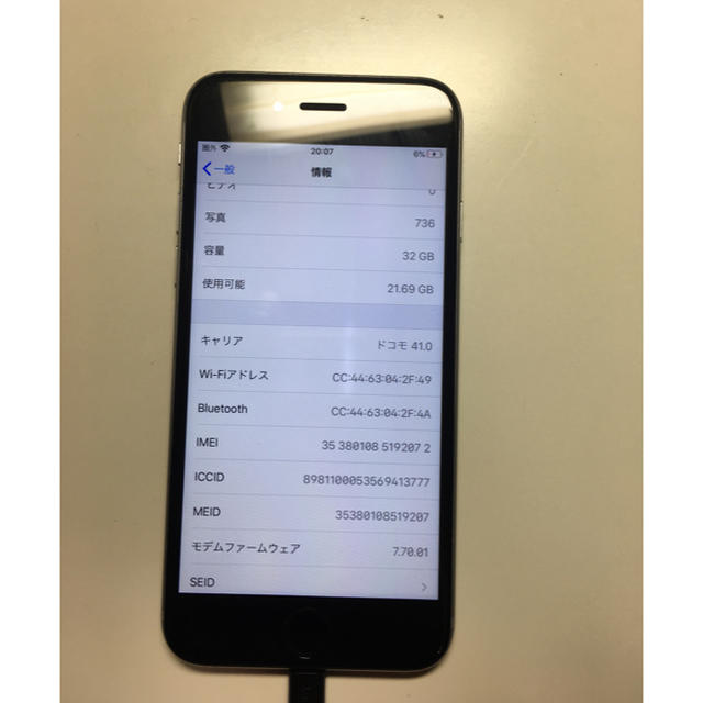 12675円 美品 SIMフリー iPhoneSE 第2世代 64GB ブラック 本体 ジャンク iPhone 中古 送料無料