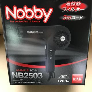 テスコム(TESCOM)の新品15180円プロ業務用マイナスイオンドライヤー　ノビーNB2503 ブラック(ドライヤー)