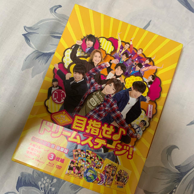 関西ジャニーズJr.の目指せ♪ドリームステージ! 豪華版('16松竹)〈初回限…