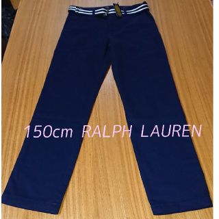 ラルフローレン(Ralph Lauren)の◆値下げ◆RALPH LAUREN 150cm  タグつき(パンツ/スパッツ)