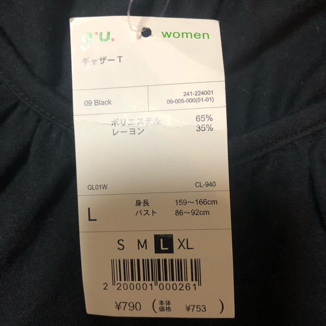 GU(ジーユー)の新品カットソー レディースのトップス(Tシャツ(長袖/七分))の商品写真