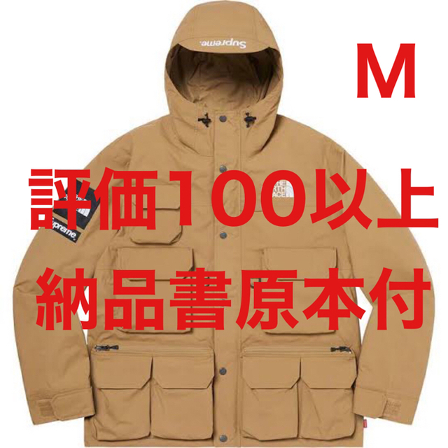 Supreme - 20ss supreme cargo jacket north face