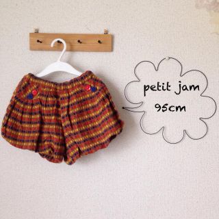 プチジャム(Petit jam)のpetit jamバルーンパンツ95cm(パンツ/スパッツ)